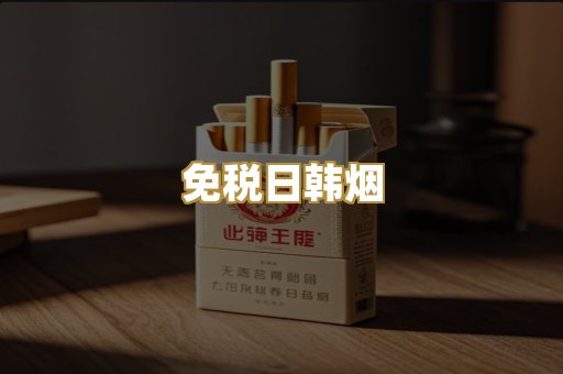 越代爆珠